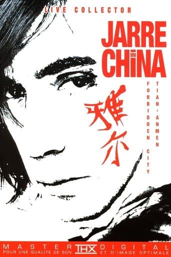 Movie poster for Jarre in China