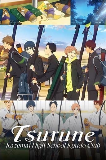 Movie poster for Tsurune