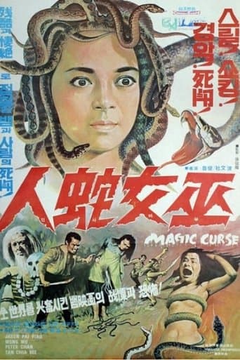 Movie poster for Magic Curse