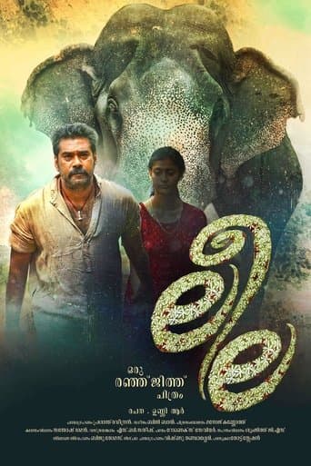 Movie poster for Leela