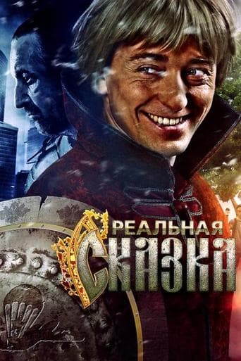 Movie poster for The Real Tale