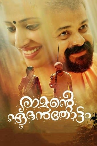 Movie poster for Ramante Edanthottam