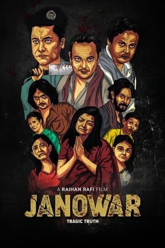 Movie poster for Janowar