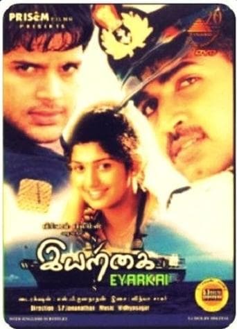 Movie poster for Iyarkai