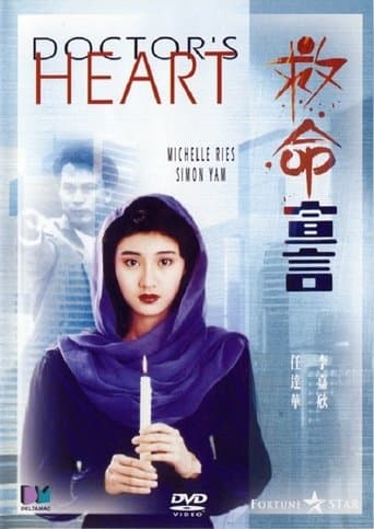 Movie poster for Doctor's Heart