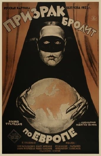 Movie poster for A Spectre Haunts Europe