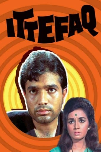 Movie poster for Ittefaq