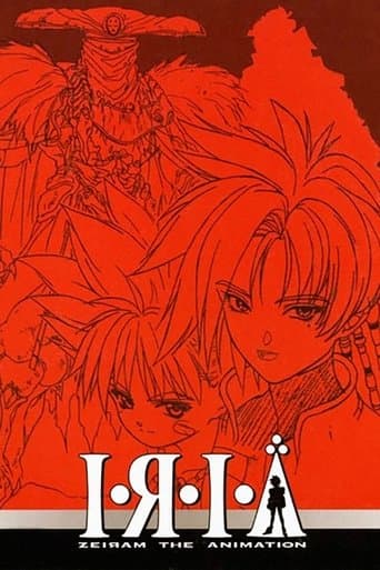 Movie poster for Iria: Zeiram the Animation
