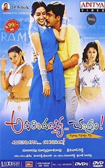Movie poster for Adirindayya Chandram