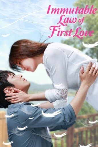 Movie poster for Immutable Law of First Love