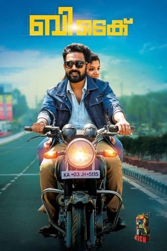 Movie poster for B Tech