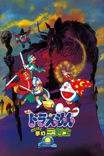 Movie poster for Doraemon: Nobita's Three Visionary Swordsmen