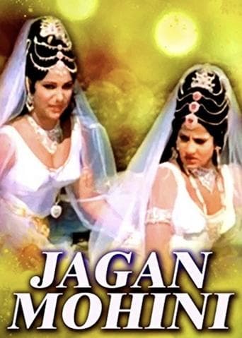 Movie poster for Jaganmohini