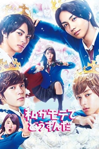 Movie poster for Kiss Him, Not Me