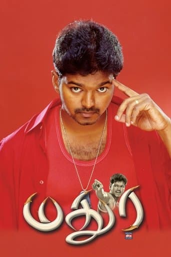 Movie poster for Madurey