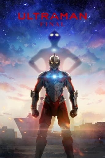 Movie poster for ULTRAMAN