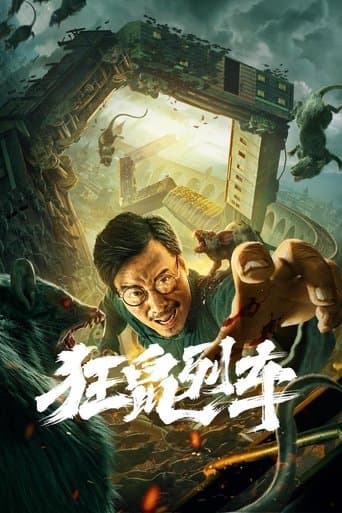 Movie poster for Junkrat Train