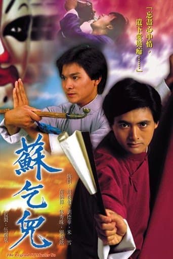 Movie poster for The Legend of Master So