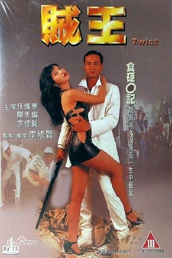 Movie poster for Twist
