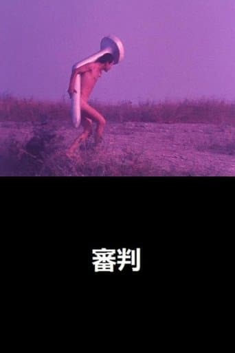 Movie poster for The Trial