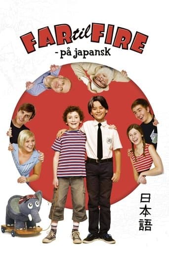 Movie poster for Father of Four: In Japanese Mode