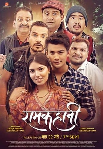 Movie poster for Ramkahani