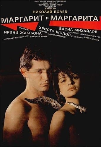 Movie poster for Margarit and Margarita