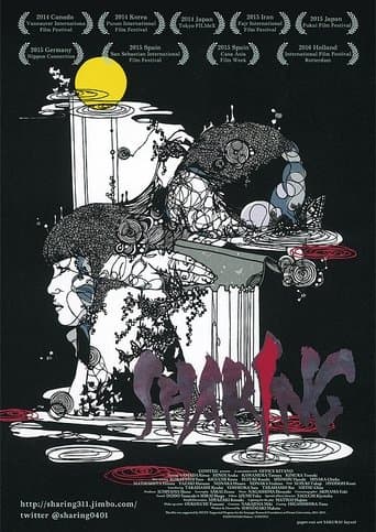 Movie poster for Sharing