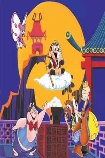 Movie poster for Goku's Adventure