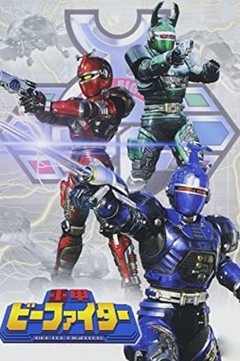 Movie poster for Juukou B-Fighter