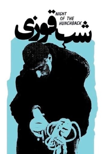 Movie poster for Night of the Hunchback