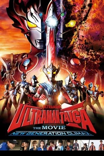 Movie poster for Ultraman Taiga The Movie: New Generation Climax