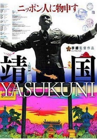 Movie poster for Yasukuni