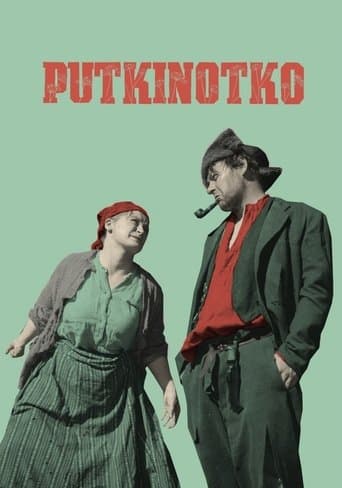 Movie poster for Putkinotko