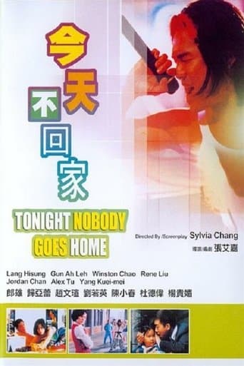 Movie poster for Tonight Nobody Goes Home