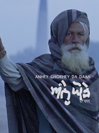 Movie poster for Anhey Ghorhey Da Daan