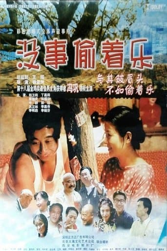 Movie poster for Steal Happiness