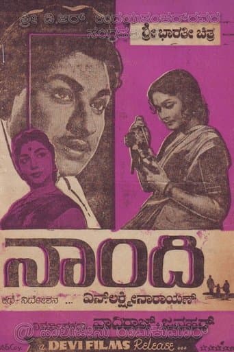 Movie poster for Naandi