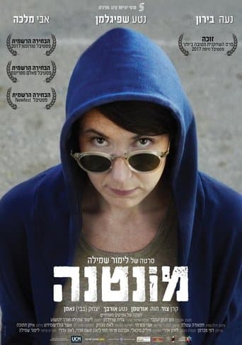 Movie poster for Montana