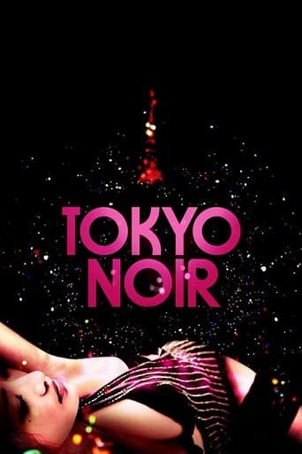 Movie poster for Tokyo Noir