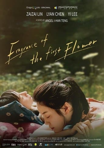 Movie poster for Fragrance of the First Flower