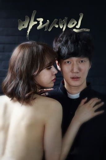 Movie poster for A Pharisee
