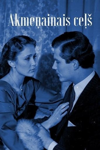 Movie poster for Rocky Road