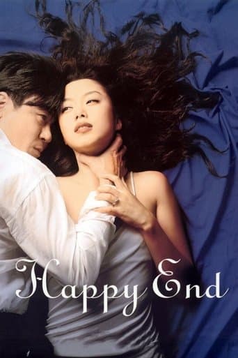 Movie poster for Happy End