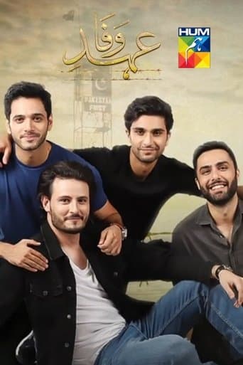 Movie poster for Ehd e Wafa