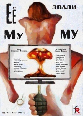 Movie poster for Her Name Was Mumu