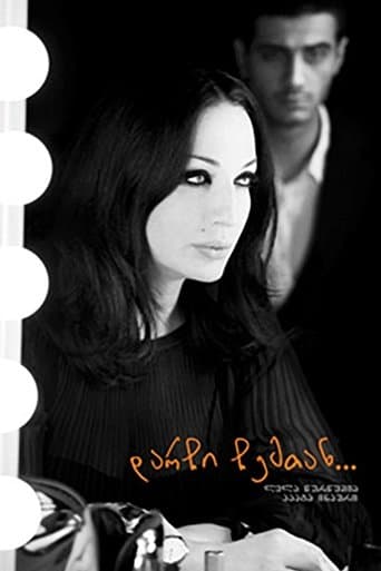 Movie poster for Stay with Me