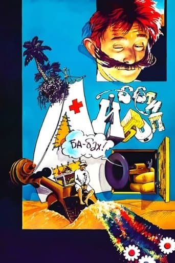 Movie poster for Aybolit-66