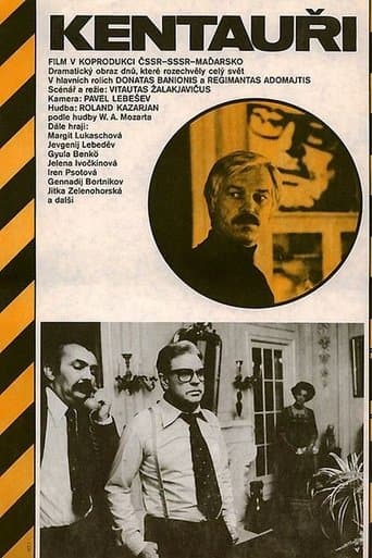 Movie poster for The Centaurs