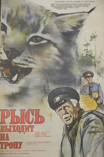 Movie poster for The Lynx Follows the Path